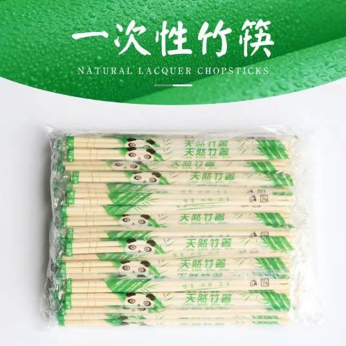 一次性筷子10双